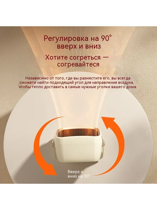 Обогреватель Белый, белый, фото 5