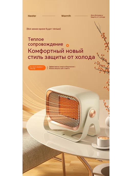 Обогреватель Белый, белый, фото 7