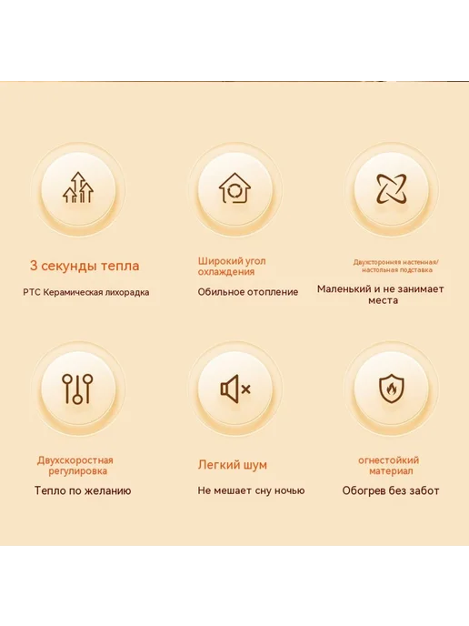 Обогреватель Белый, белый, фото 8