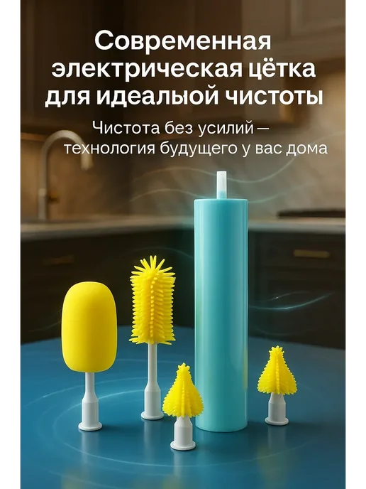 GJ25 Мощная электрическая щетка для мытья посуды, голубой