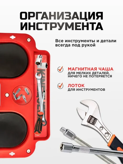 Kingqueen Тележка-подколленник для ремонта авто, вариант, фото 4