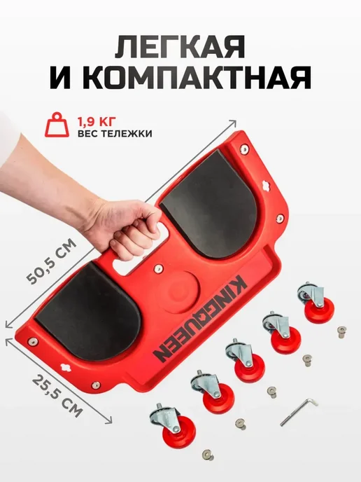 Kingqueen Тележка-подколленник для ремонта авто, вариант, фото 5