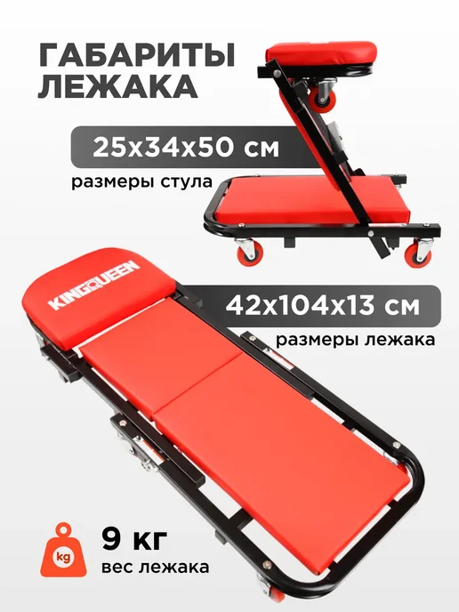 Kingqueen Лежак подкатной складной 2в1, черный, фото 5
