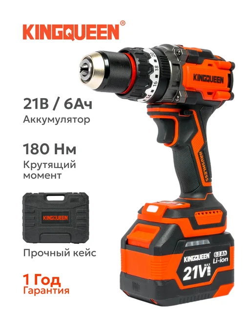 Kingqueen Дрель шуруповерт аккумуляторный 180 НМ, черный