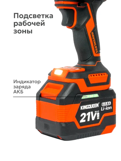 Kingqueen Дрель шуруповерт аккумуляторный 180 НМ, черный, фото 7