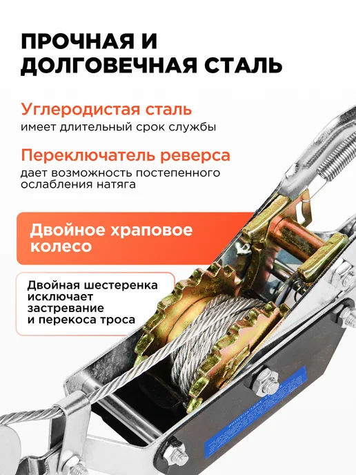 Лебедка ручная 2т рычажная, вариант, фото 2