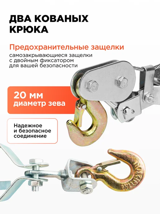Лебедка ручная 2т рычажная, вариант, фото 3