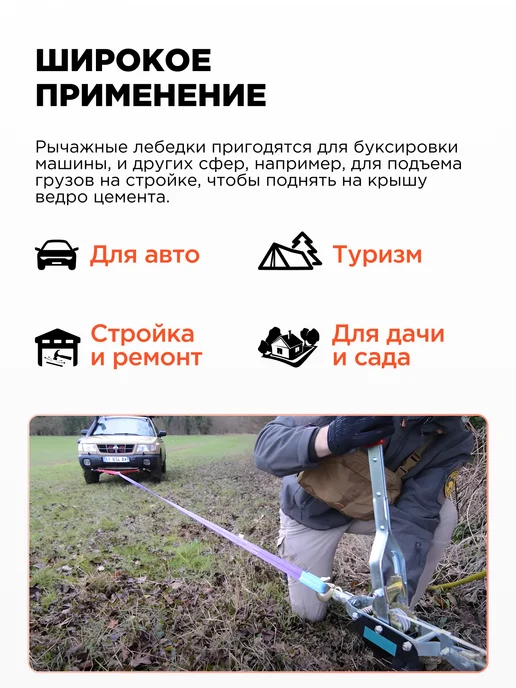 Лебедка ручная 2т рычажная, вариант, фото 7