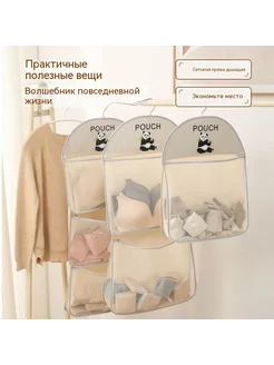 носок цвет