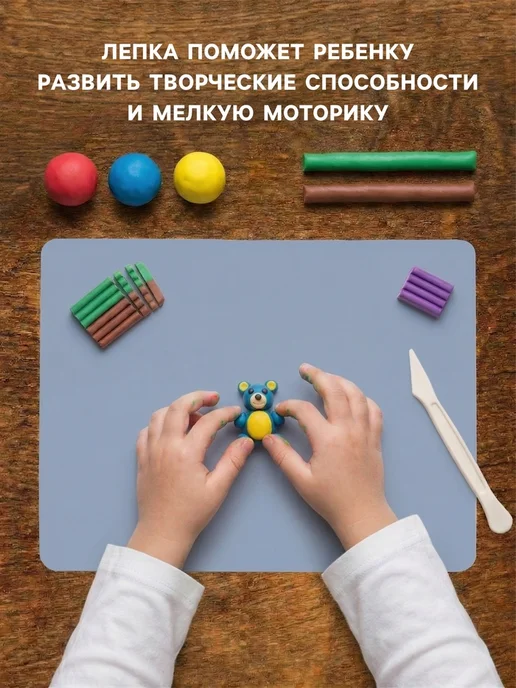 Calligrata Доска для лепки А4 перламутровый голубой, голубой, фото 2
