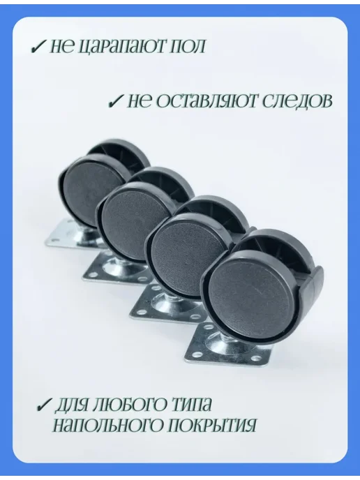 Комплект 4 шт Колесо мебельное с площадкой d-40, 38х38х1,2мм, 38x38x1.2 мм, 4 шт, фото 2