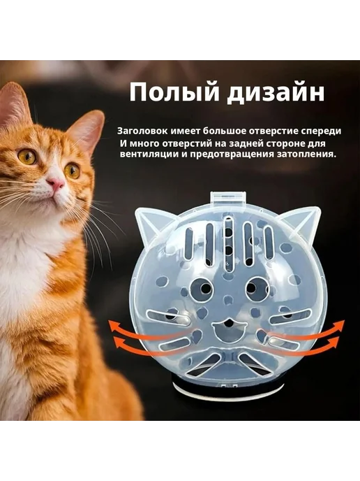 Прозрачный космический шлем-намордник для кошек S, вариант, фото 6
