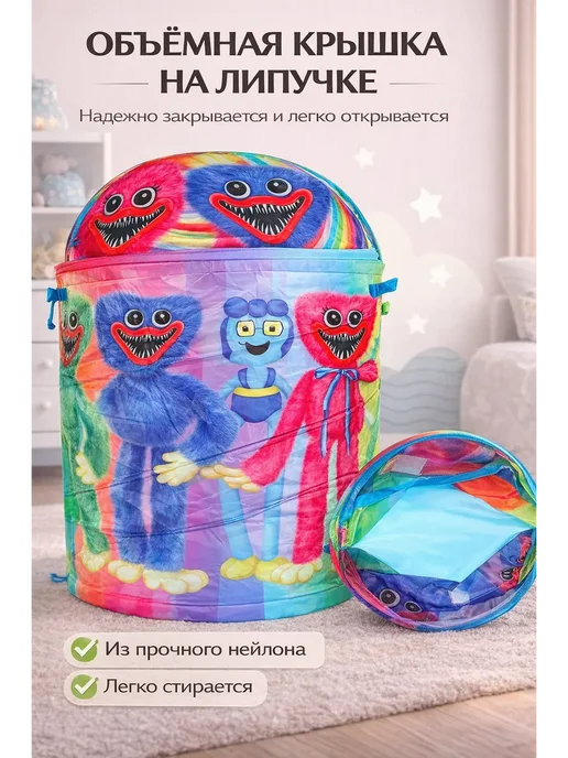 Детская корзина для игрушек Хаги Ваги с крышкой, голубой, фото 2