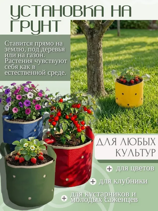 Tentoff Гибкие грядки из ПВХ для сада и дачи 10шт, 10 шт, фото 2