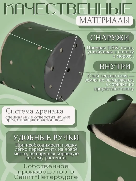 Tentoff Гибкие грядки из ПВХ для сада и дачи 10шт, 10 шт, фото 3
