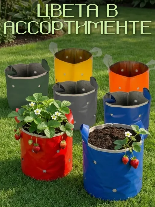 Tentoff Гибкие грядки из ПВХ для сада и дачи 10шт, 10 шт, фото 4