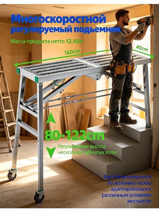Складные строительные леса регулируемая высота, серый, фото 4