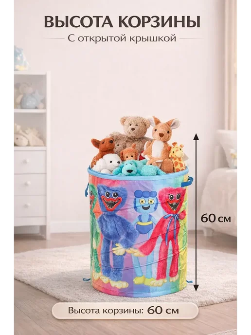 Детская корзина для игрушек Хаги Ваги с крышкой, голубой, фото 6