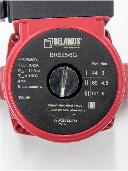 Belamos Циркуляционный насос BRS 25 6 GBK, 180 мм, без кабеля, 2 шт, фото 5
