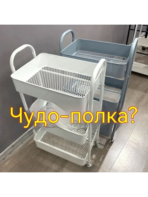 Полки Белый, белый, фото 5