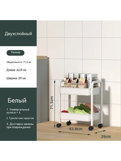 Полки Белый, белый, фото 7