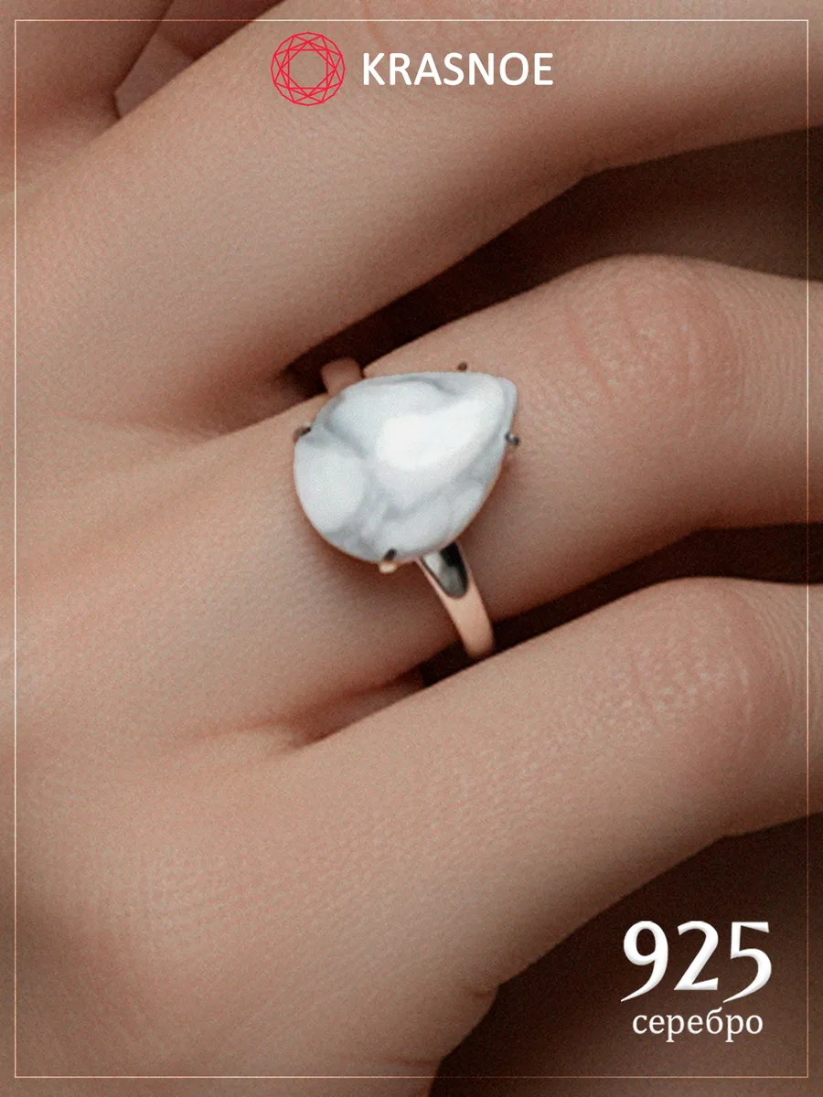 Серебряное кольцо 925 перстень кахолонг натуральный