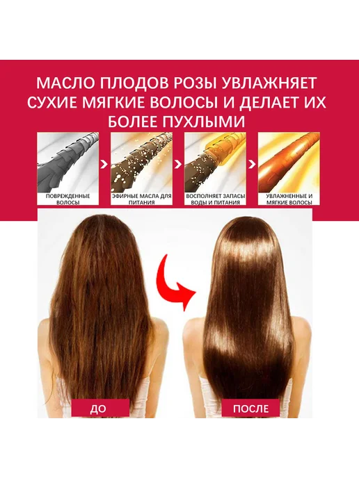 eelhoe Масло шиповника для лица Для осветления пятен, 30 мл, фото 6