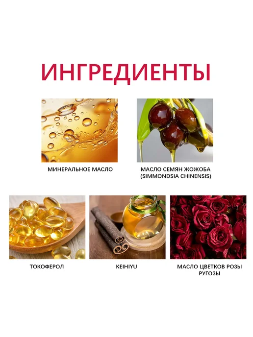 eelhoe Масло шиповника для лица Для осветления пятен, 30 мл, фото 7