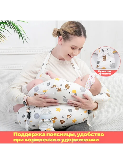 подушка для кормления, вариант, фото 2