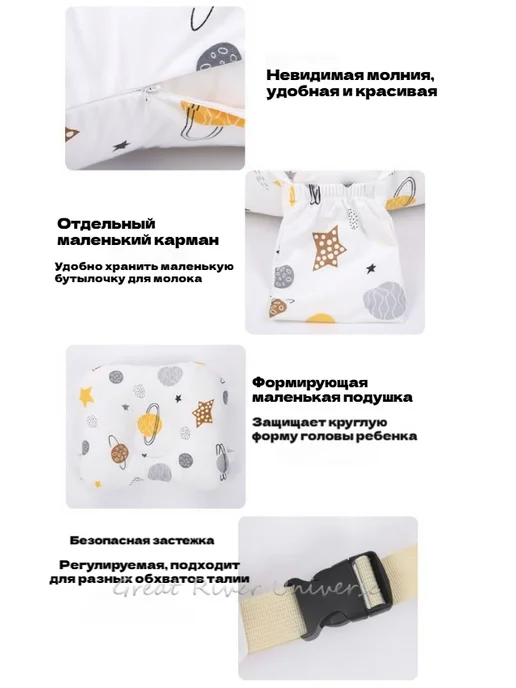 подушка для кормления, вариант, фото 7