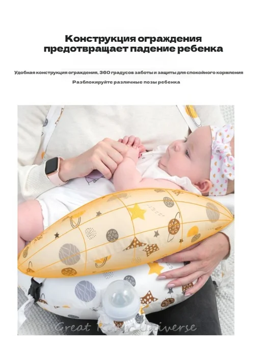 подушка для кормления, вариант, фото 8