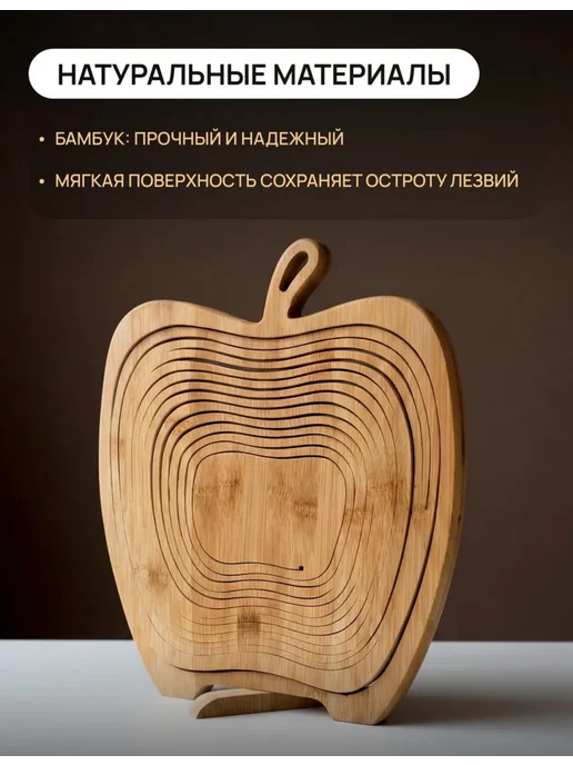 Корзина для продуктов фруктовница деревянная для фруктов, вариант, фото 3