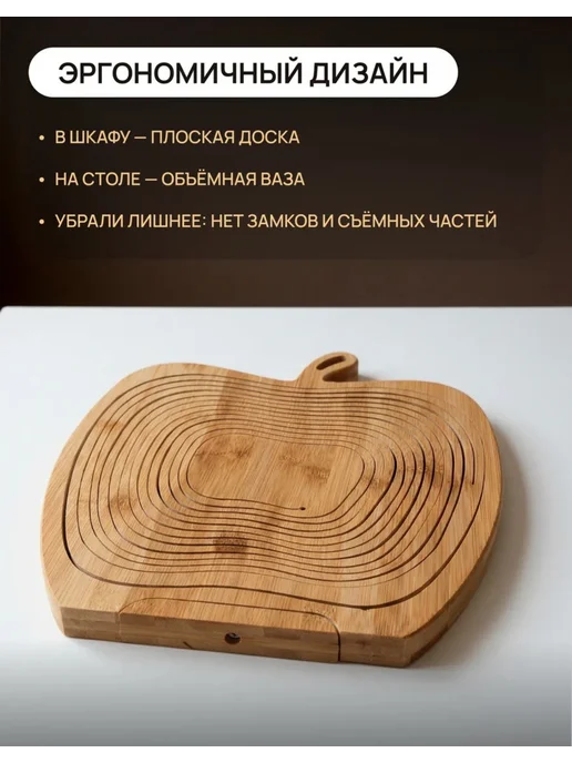 Корзина для продуктов фруктовница деревянная для фруктов, вариант, фото 4