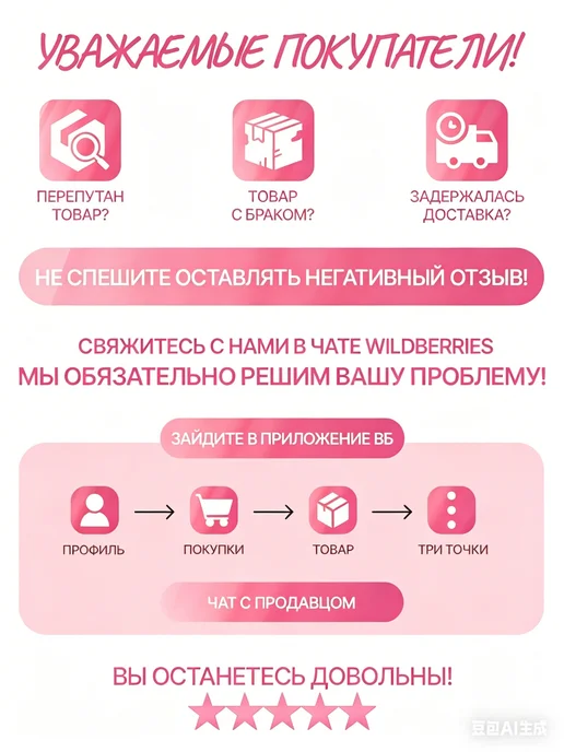 3д ручка набор для творчества, розовый, фото 5