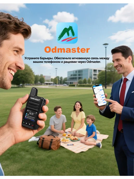 ТИДРАДИО TIDRADIO TD-M15 4G рация, глобальная связь, SIM-карта, 2 шт, 4 г, 2 шт, фото 8