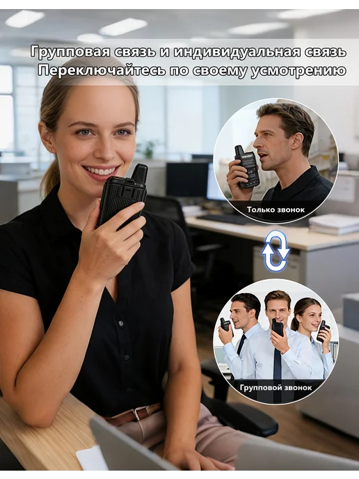 ТИДРАДИО TIDRADIO TD-M15 4G рация, глобальная связь, SIM-карта, 2 шт, 4 г, 1 шт, фото 7