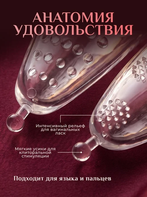 Flossify Насадка для куни на язык для секса 18+, белый, фото 2