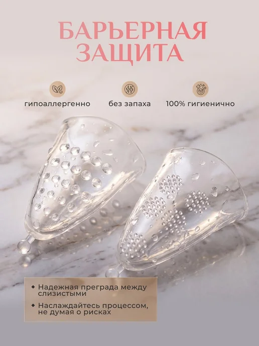 Flossify Насадка для куни на язык для секса 18+, белый, фото 5
