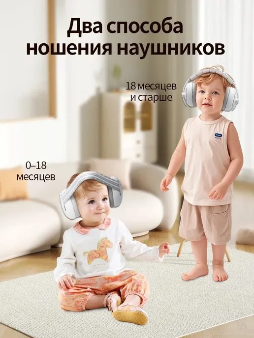 шумоподавляющие наушники для младенцев, серый, фото 2