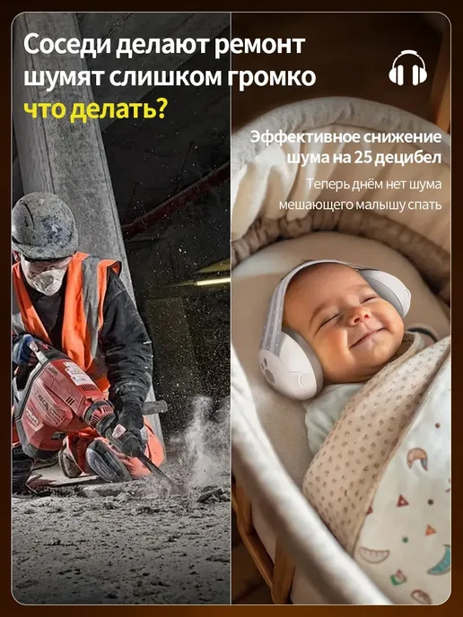 шумоподавляющие наушники для младенцев, серый, фото 7