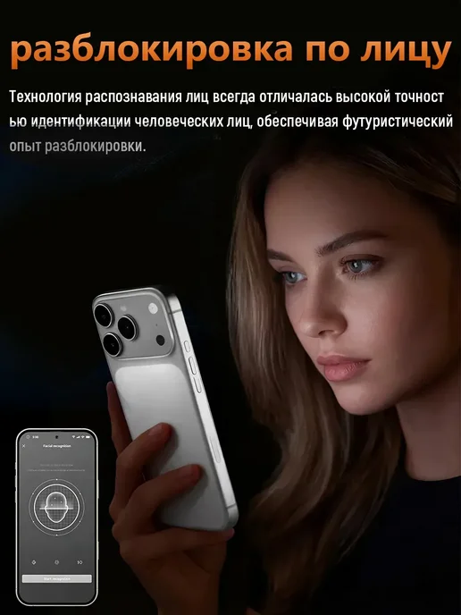 Смартфон Bobarry I17promax 1/1024 ГБ, синий, фото 7
