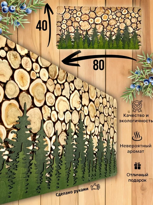 re_St Панно из можжевельника 40 80 с Елочками черные, зеленый, фото 2