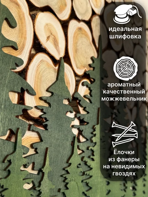 re_St Панно из можжевельника 40 80 с Елочками черные, зеленый, фото 3