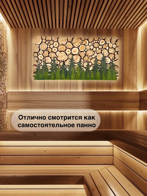 re_St Панно из можжевельника 40 80 с Елочками черные, зеленый, фото 4