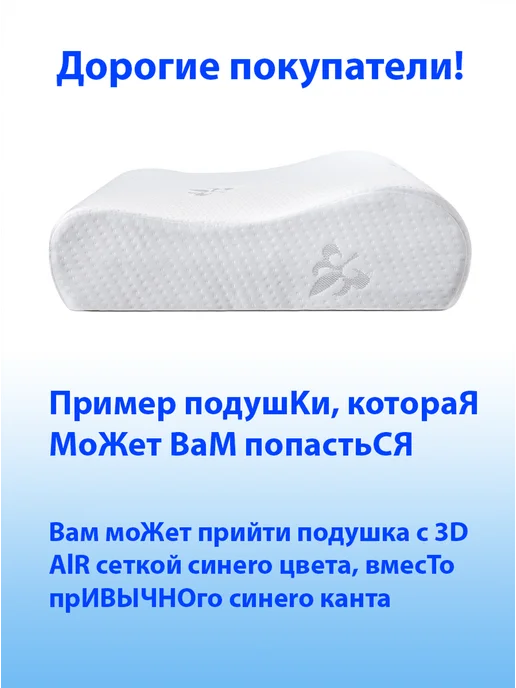 MEDSOMNUS Подушка ортопедическая, вариант, фото 3