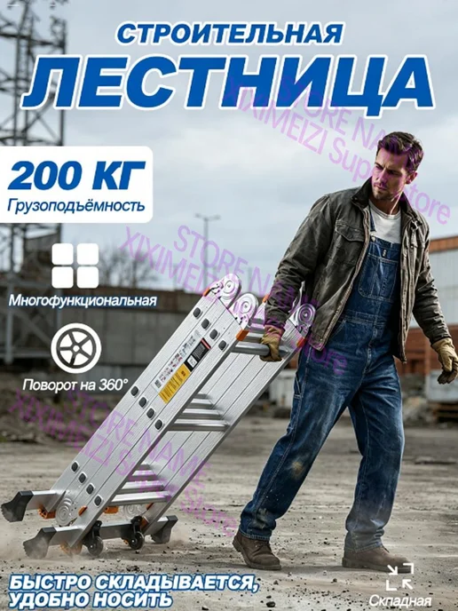 Складная лестница из алюминиевого сплава, серый