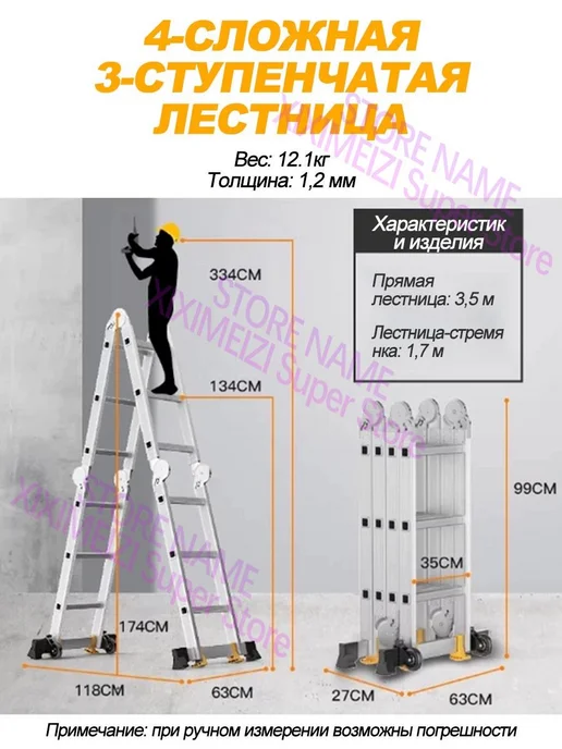 Складная лестница из алюминиевого сплава, серый, фото 2