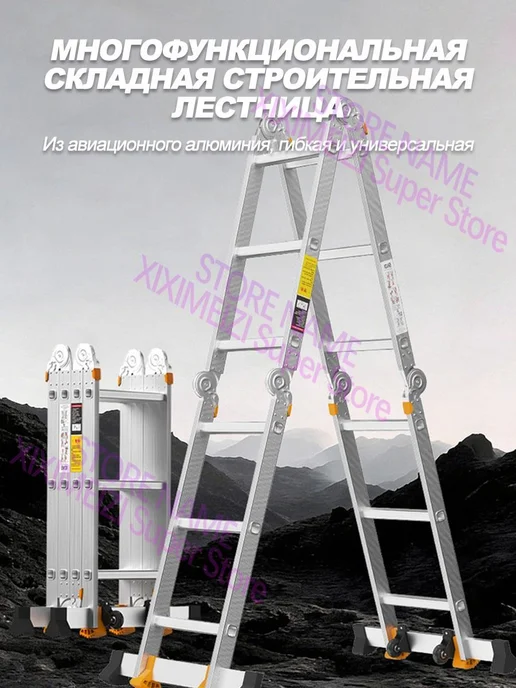 Складная лестница из алюминиевого сплава, серый, фото 3