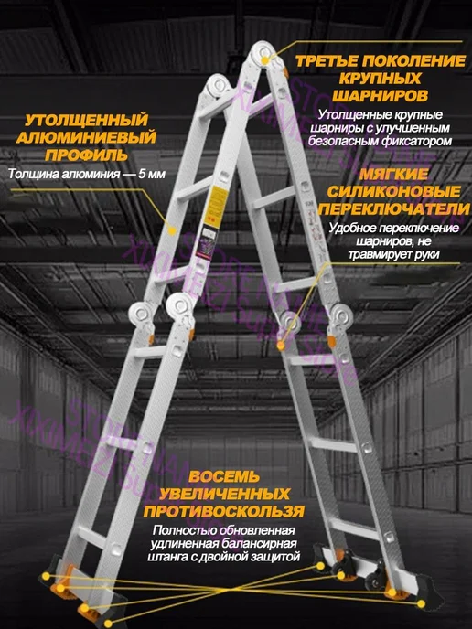 Складная лестница из алюминиевого сплава, серый, фото 5