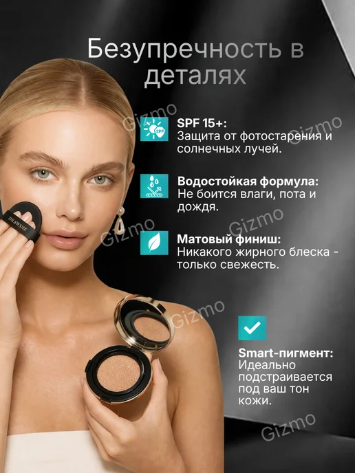 Бриллиантовый кушон Drawshe 4 в 1 для лица Корея, зеленый, фото 2